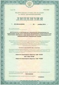 Дэнас официальный сайт denasolm.ru ЧЭНС-01-Скэнар в Липецке купить