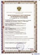 Дэнас официальный сайт denasolm.ru ДЭНАС-ПКМ (Детский доктор, 24 пр.) в Липецке купить