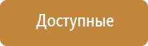 аппарат для коррекции артериального давления ДиаДэнс Кардио