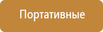 ДиаДэнс Кардио аппарат для коррекции артериального давления