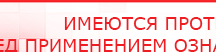 купить Практическое руководство по динамической электронейростимуляции - Печатная продукция Дэнас официальный сайт denasolm.ru в Липецке