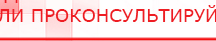 купить Универсальный регистр ДЭНС-терапии том 2 - Печатная продукция Дэнас официальный сайт denasolm.ru в Липецке